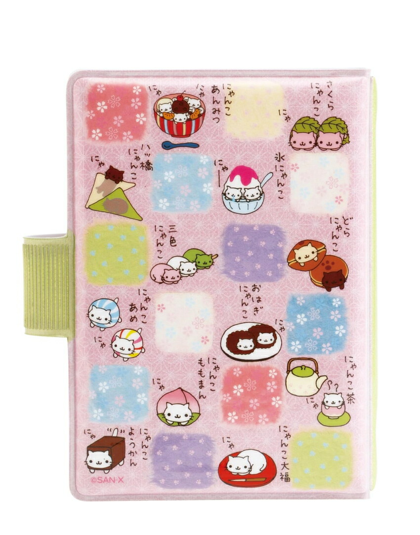 にゃんにゃんにゃんこ　にゃんこマーケット　シール帳　バインダー　希少　レトロ Sale!! にゃんにゃんにゃんこ ふにふにシールバインダーシール帳