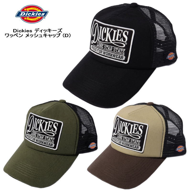 Sale!! Dickies ディッキーズ ロゴ ワッペン メッシュキャップ D 帽子 メンズ レディース ジュニア キッズ 57-59cm 大人  キャンプ アウトドア Mesh CAP 18416900