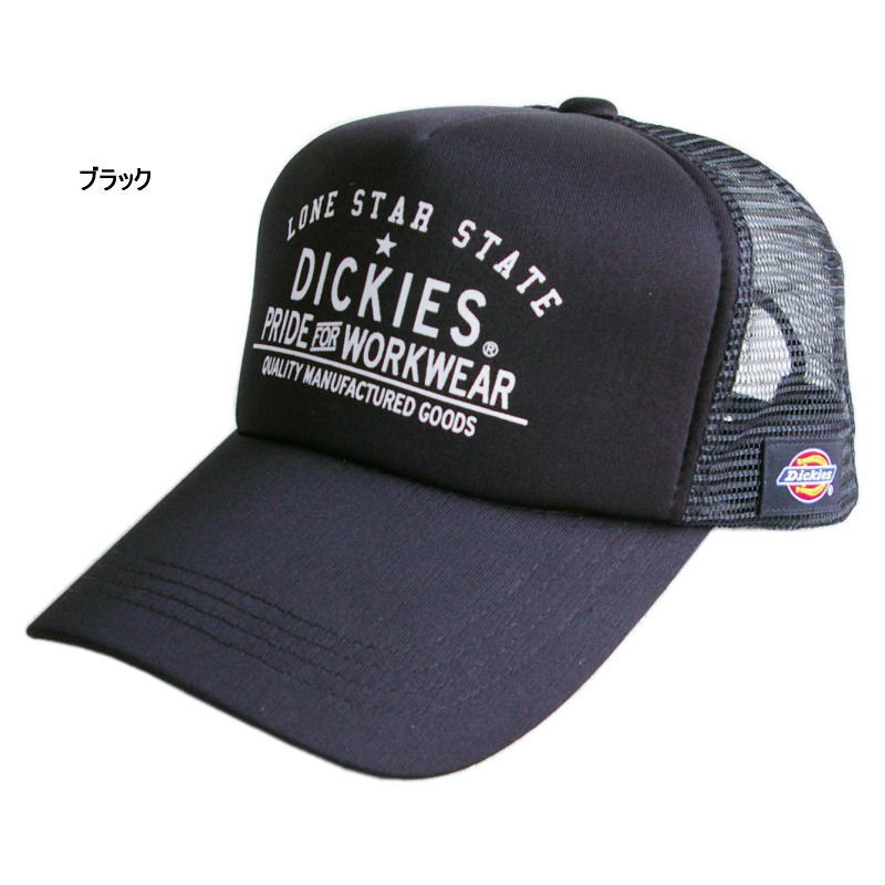 Dickies ディッキーズ ロゴ プリント ウレタン メッシュキャップ B 帽子 メンズ レディース ジュニア 57-59cm 旅行 キャンプ アウトドア 親子ペア B 18417700｜yanchars-shop｜04