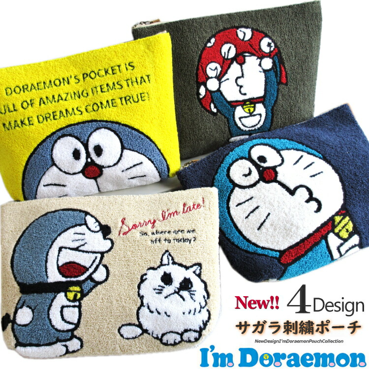 ドラえもん刺繍ウエストポーチ ドラえもん刺繍ウエストポーチ - メルカリ