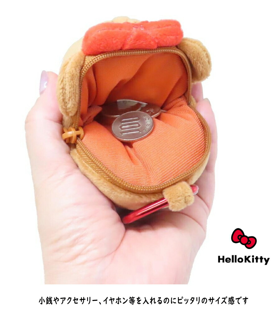 ハローキティ カラビナ付 おともだちきぐるみ ファスナー マスコット