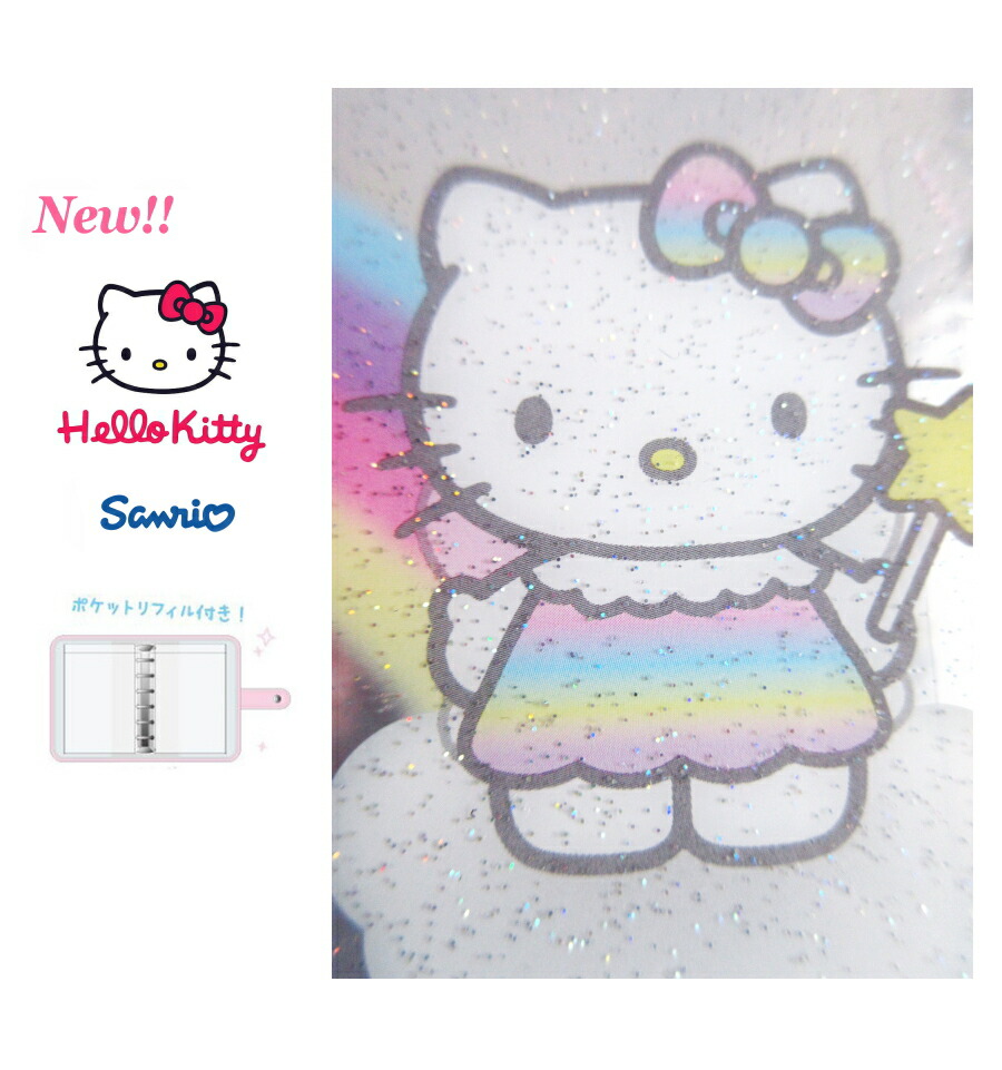 sanrio（サンリオ） 送料無料!! シール バインダー シール帳
