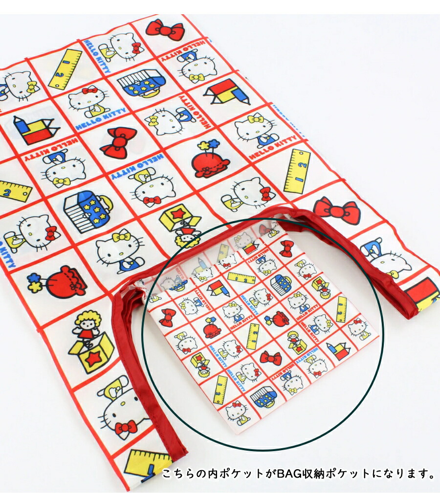 ハローキティ 復刻版シリーズ ミニ エコバッグ 総柄 HELLO KITTY