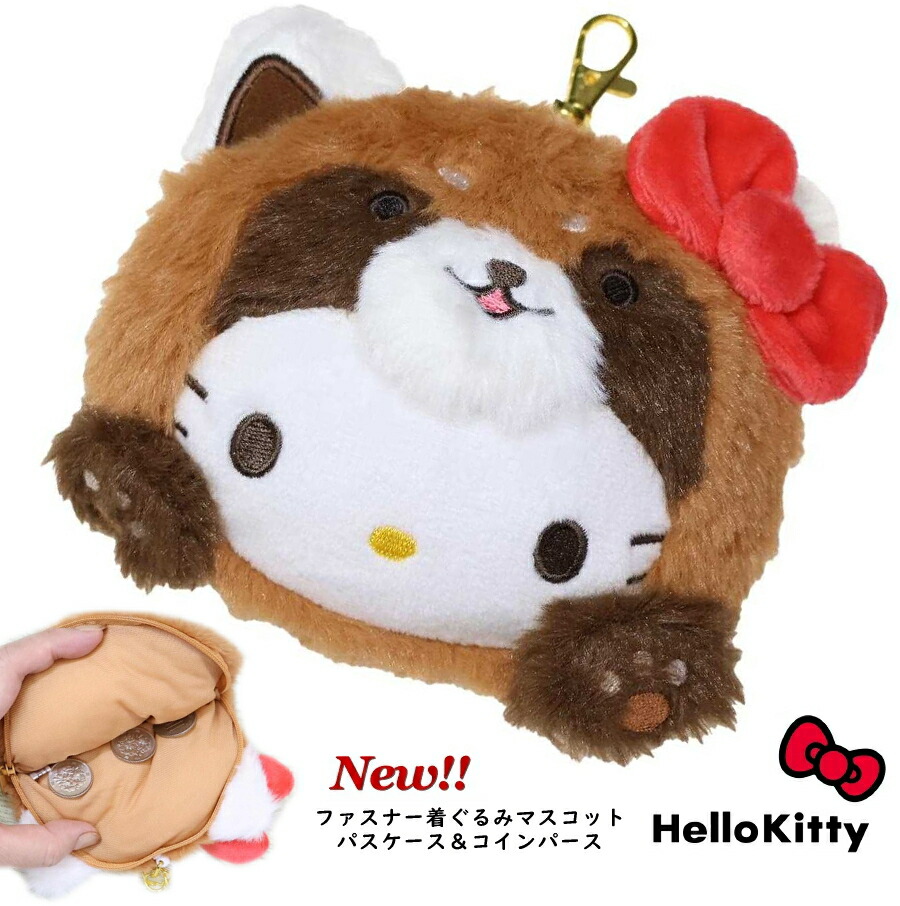 ハローキティ フェイス パスケース バンザイシリーズ レッサーパンダ