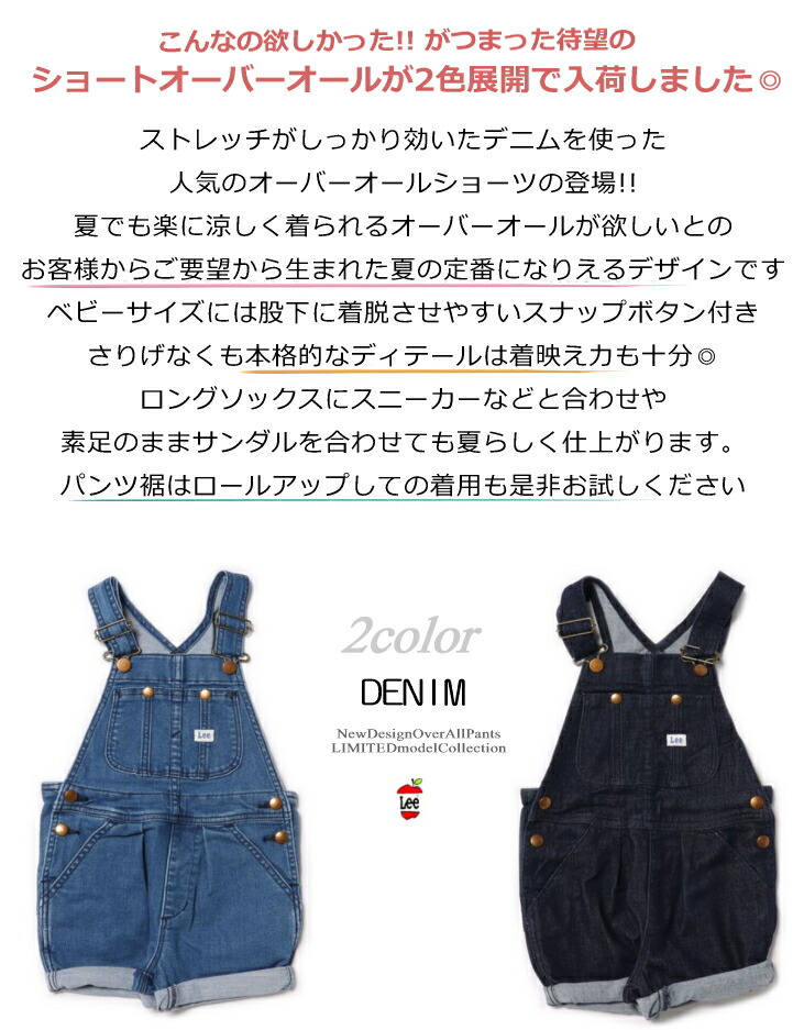 【中古】cune キッズ・ベビー ウサギポケット付きデニムオーバーオール 中古】cune キッズ・ベビー ウサギポケット付きデニムオーバーオール