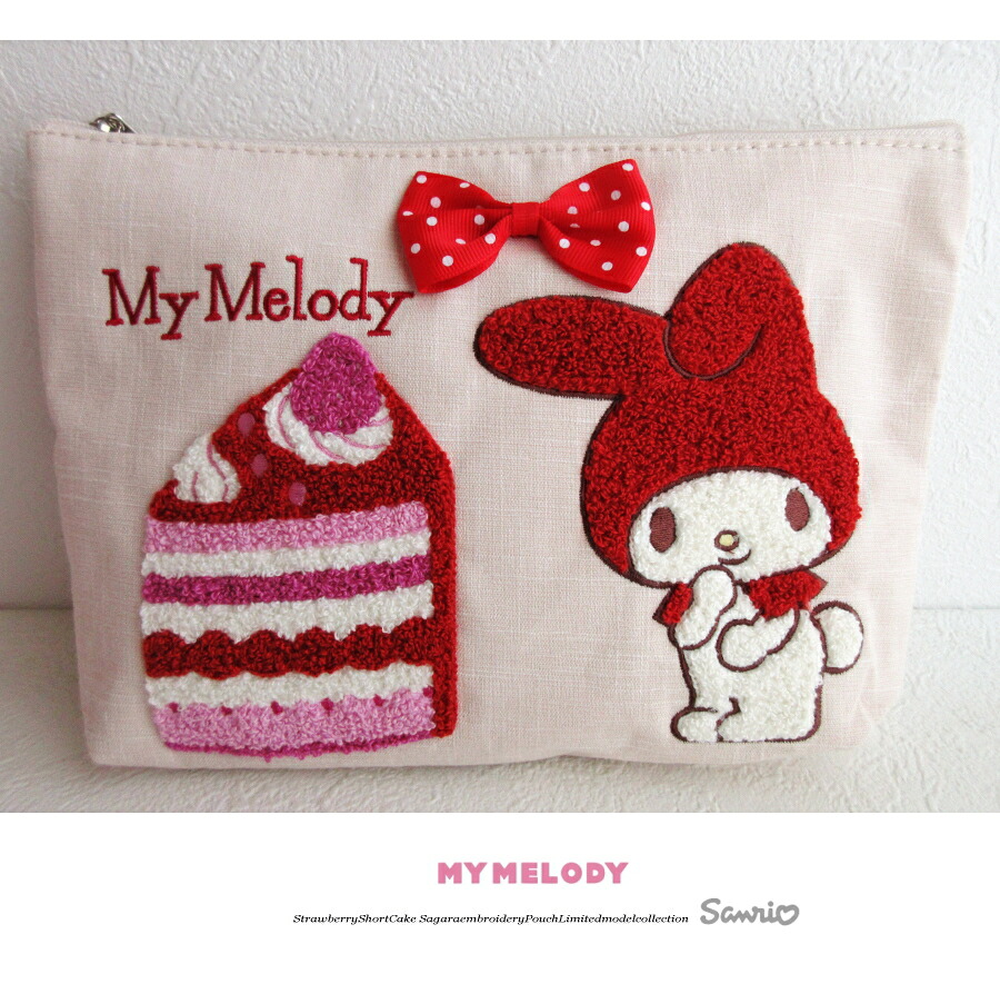マイメロディ サンリオ ショートケーキ サガラ刺繍 ポーチ 3種類