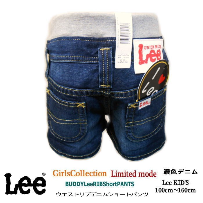 Lee 【50%off】Lee GIRLS リー ガールズ デニム ショートパンツ
