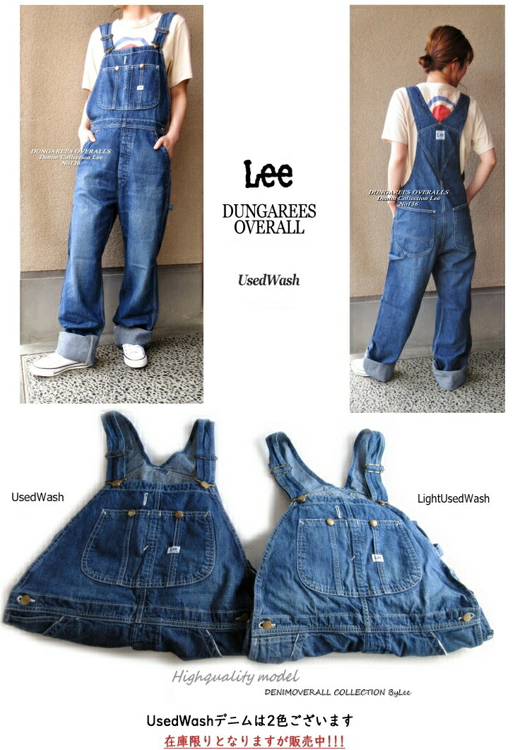 【USA製】Lee リー オーバーオール デニム サロペットXL ビッグサイズ Lee（リー） レディース オーバーオール デニム サロペット