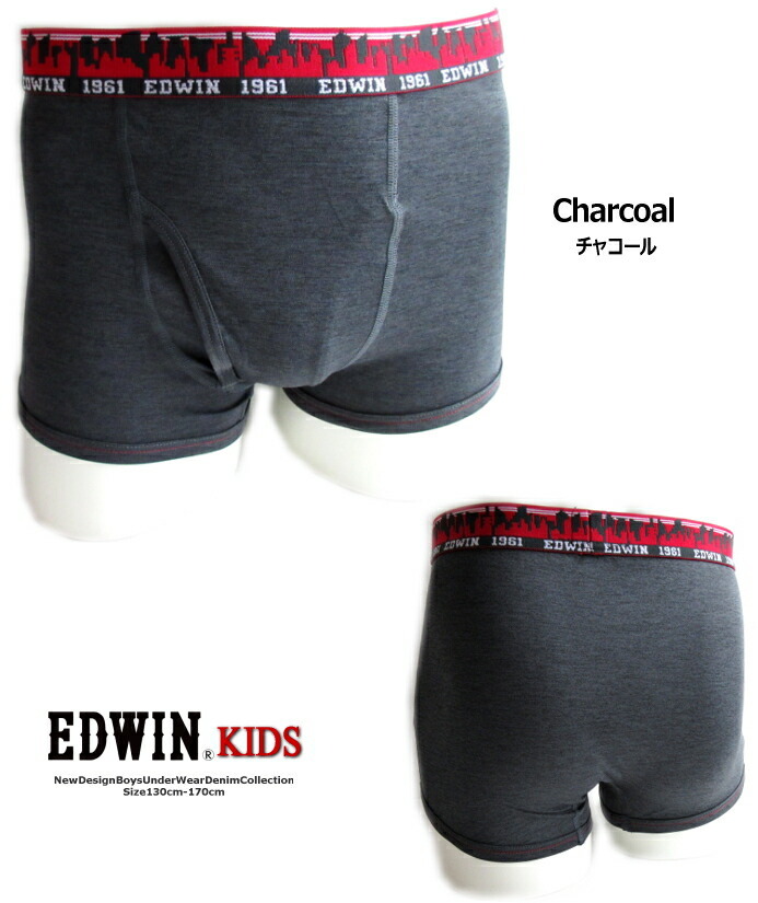 EDWIN エドウィン キッズ KIDS ボクサーパンツ なめらか肌ざわり 心地良いショーツです ジュニア 男の子 下着 パンツ 130 -  170cm 前開き 旅行 キャンプ