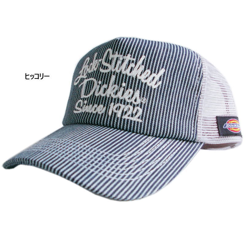 Dickies ブラック キャップ SKATEBOARD刺繍 Dickies ディッキーズ ロゴ刺繍 ベースボールキャップ 帽子