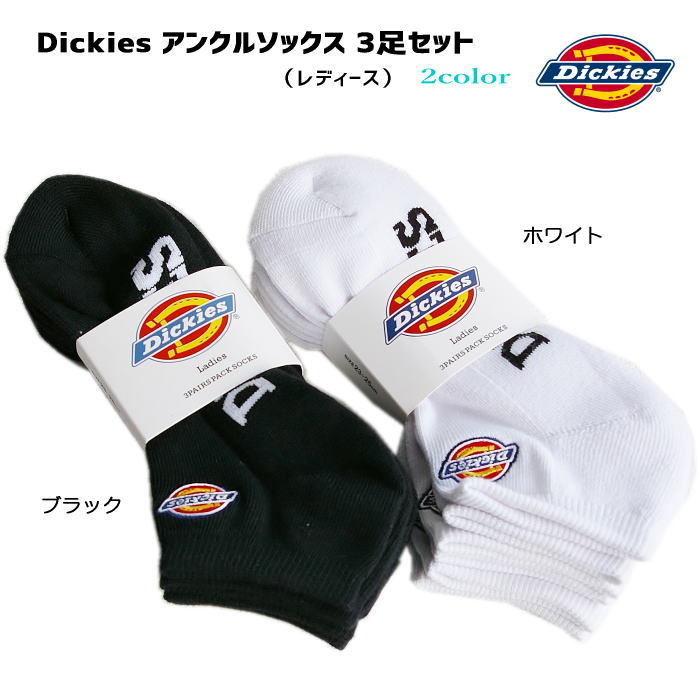 Dickies ディッキーズ レディース ジュニア 23 - 25cm 3足組 アンクル 