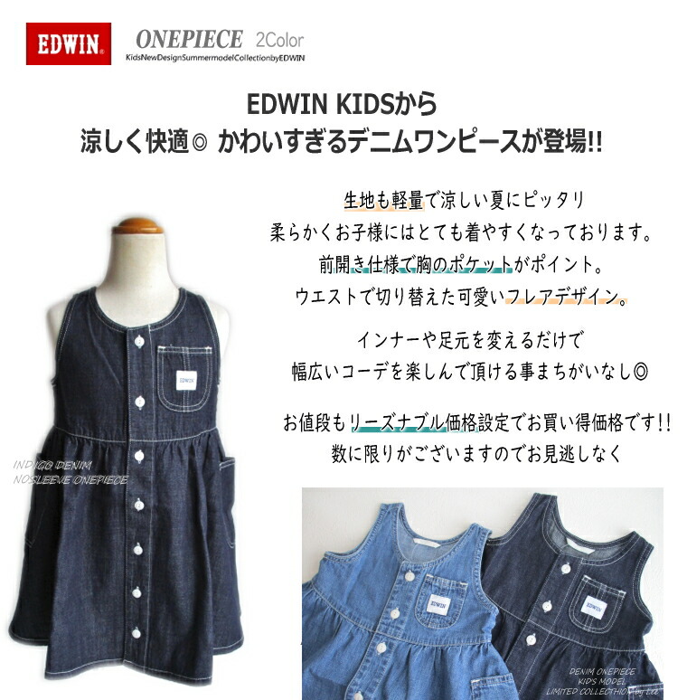 NHT セール 「30%OFF」 ワンピース 