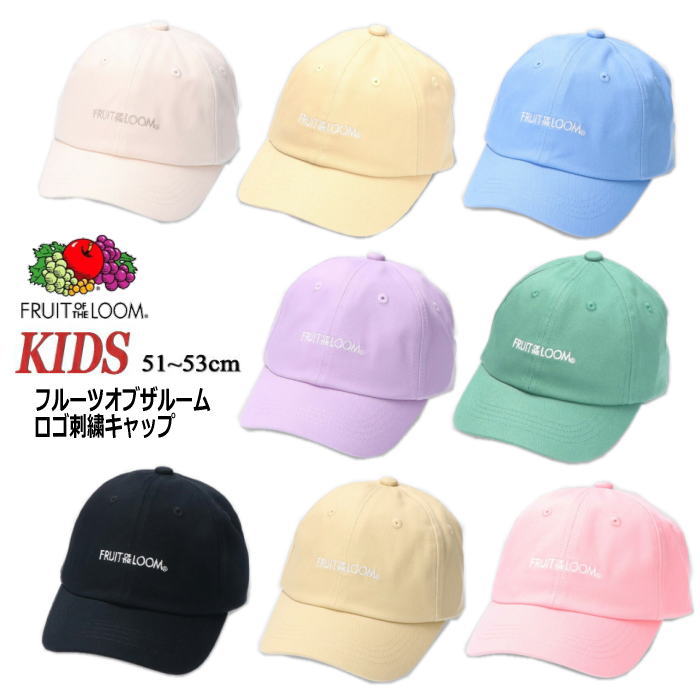 FRUIT OF THE LOOM（フルーツオブザルーム） Sale!! 【キッズ】 ロゴ