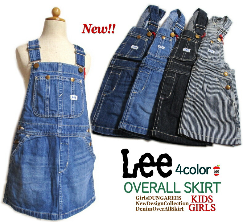 Lee 定番オーバーオール Ｓ imgrc0083524582.jpg