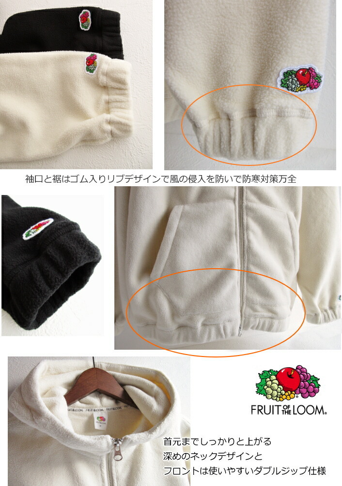 50%OFF FRUIT OF THE LOOM 軽量 あったか リサイクルフリース Zip-Up