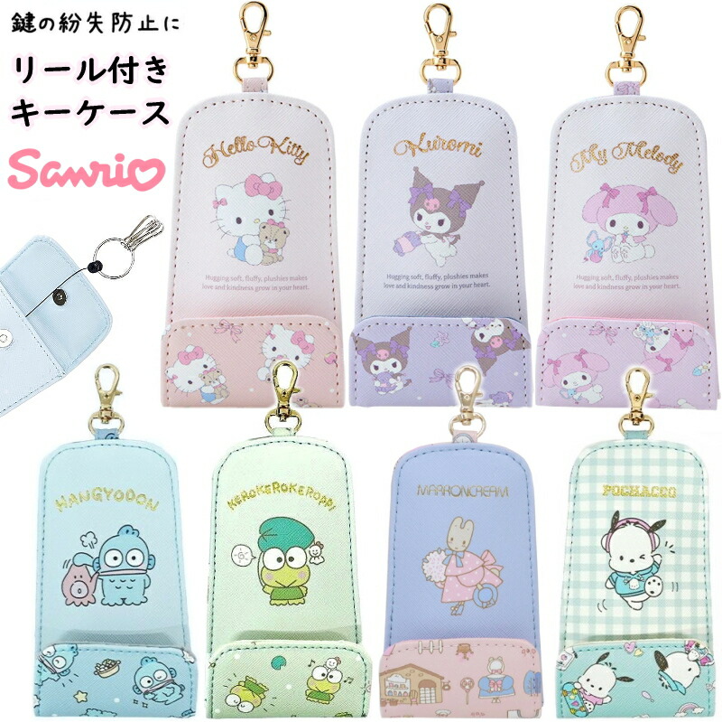 レア♡サンリオ♡キティ パイナップル ケース入り メモ 2007年 レア♡サンリオ♡キティ パイナップル ケース入り メモ 2007年