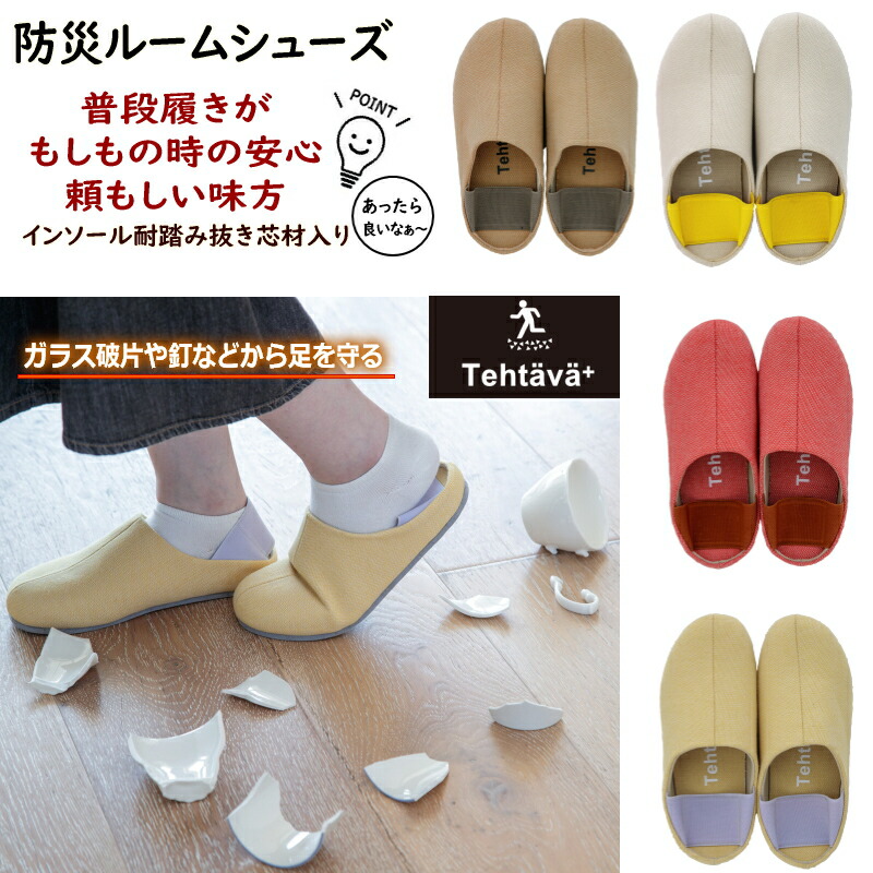 【ウジョジョ】タラスブルバ インナールームのみ　未使用 ウジョジョ様専用】タラスブルバ インナールームのみ 未使用