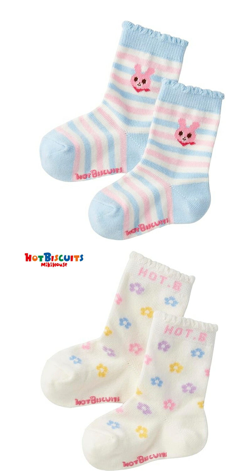 HOT BISCUITS 2足組SET ホットビスケッツ ミキハウス クルー丈