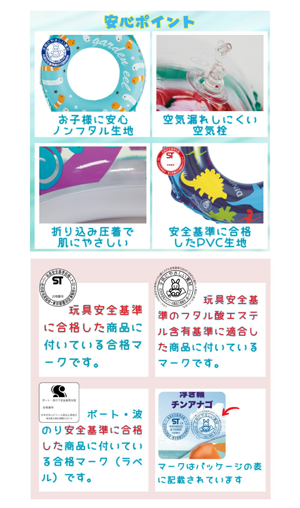 MICKEY MOUSE（ミッキーマウス） SALE!! うきわ 55cm 立体りぼん付
