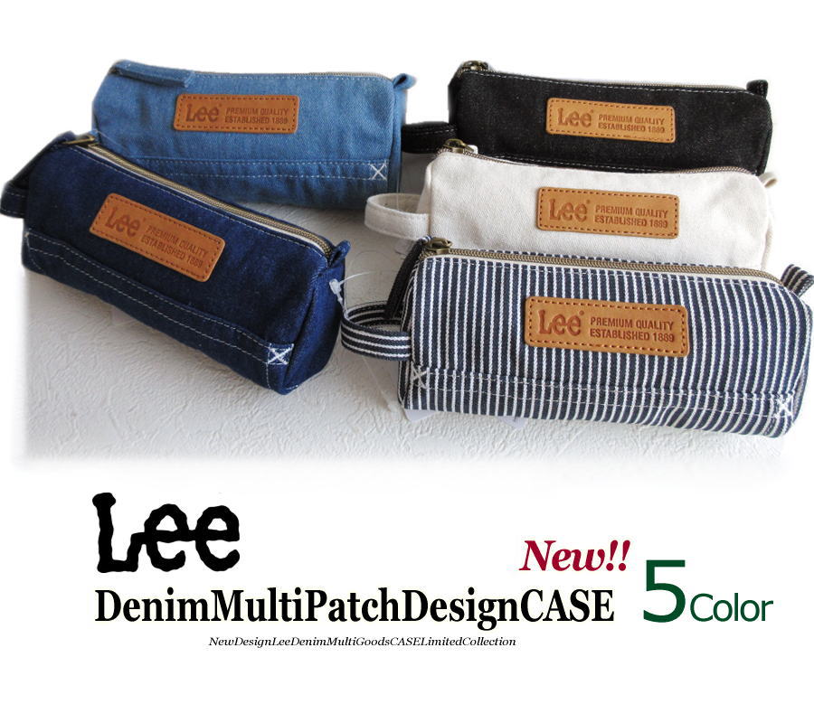 Lee（リー） 送料無料!! デニム マルチ 便利ポーチ 用途色々 ペン