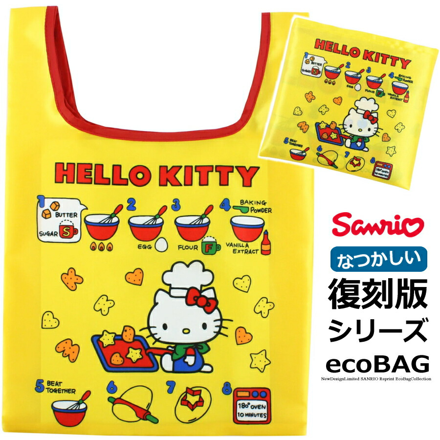 ハローキティー　レトロ　昭和 ポケットティッシュを入れることができるミニバッグ ハローキティー レトロ 昭和 ポケットティッシュを入れることが
