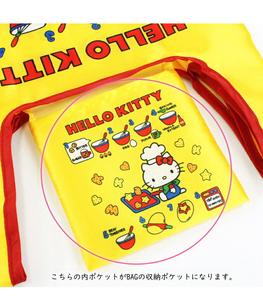 ハローキティー　レトロ　昭和 ポケットティッシュを入れることができるミニバッグ ハローキティー レトロ 昭和 ポケットティッシュを入れることが
