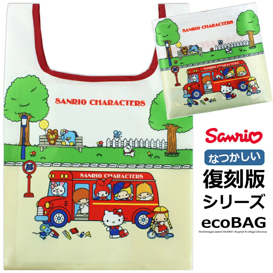 復刻版シリーズ ハローキティ ミニ エコバッグ バスストップ