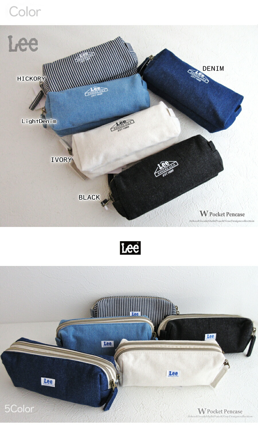 Lee（リー） 送料無料!! ダブルポケット 2連 マルチ ポーチ デニム