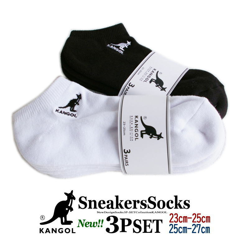 kangoo様 リクエスト 3点 まとめ商品&サービス靴下1足 楽天市場】靴下 KANGOL カンゴール ワンポイントソックス 3足セット 23