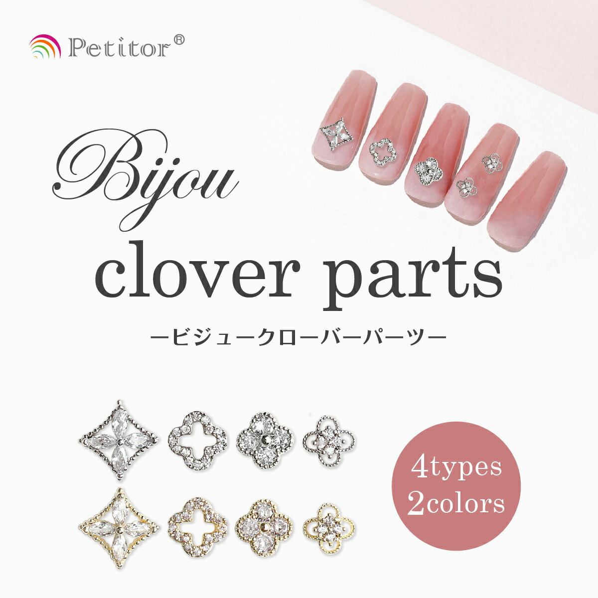 にこぱー　ネイルパーツ8つ ネコポス送料無料】ネイルパーツ ミニミニグミベアパーツ 全2種
