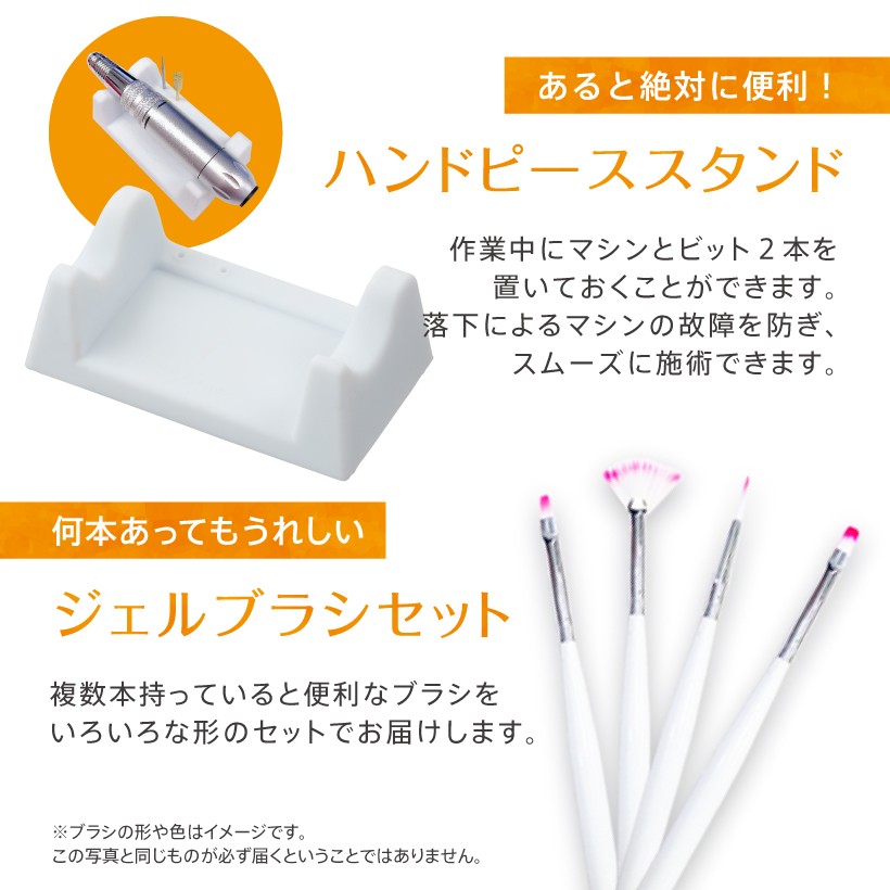 電動ネイルマシーン ネイルマシン ジェルネイル ビット セルフ サロン プチトル Petitor