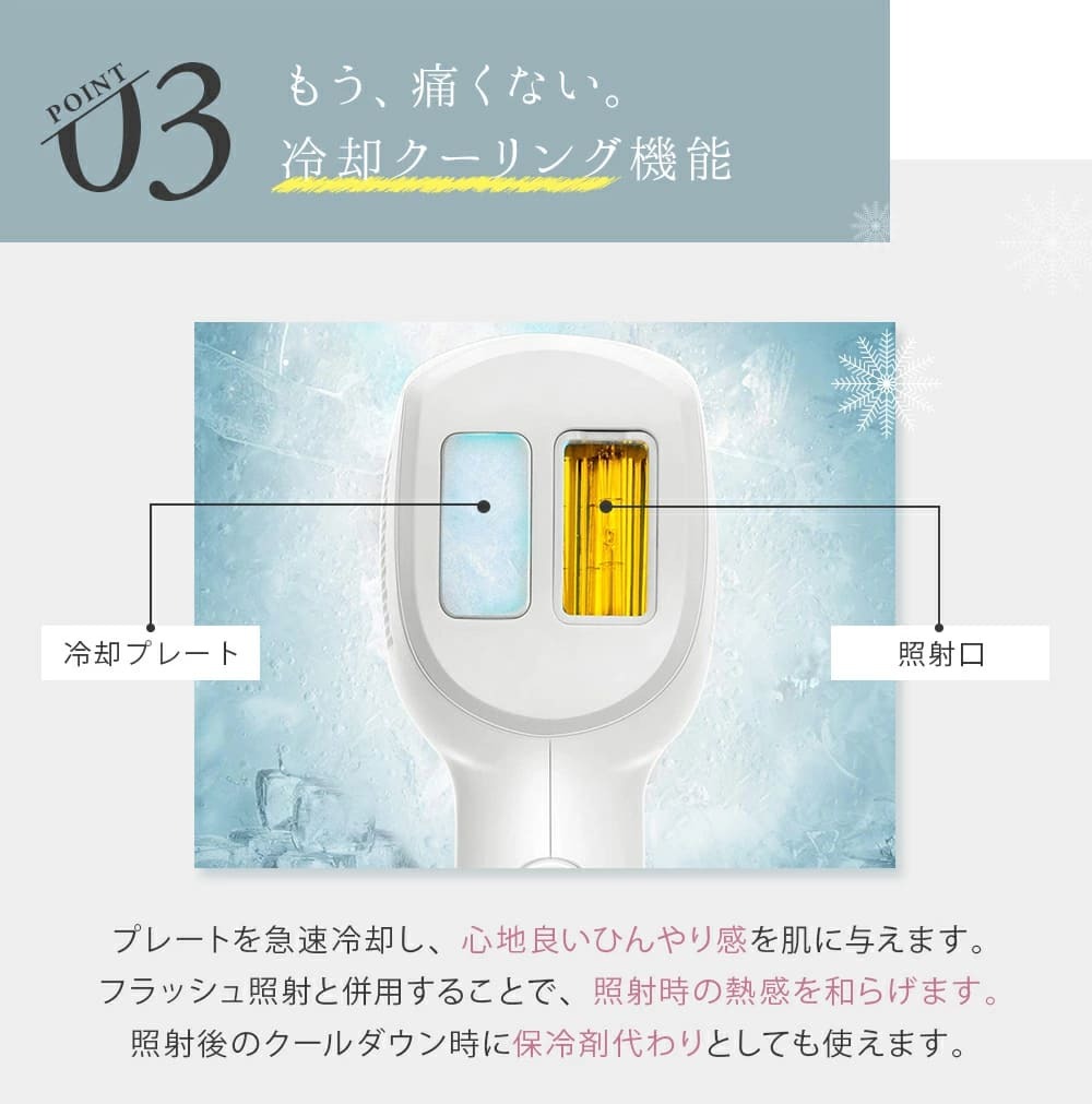 光脱毛器 脱毛機 本格 脱毛専用 家庭用脱毛機 除毛 ムダ毛 Ｖライン ヒゲ 脱毛 クリーム IPL 送料無料１年保証付き 脱毛サロン