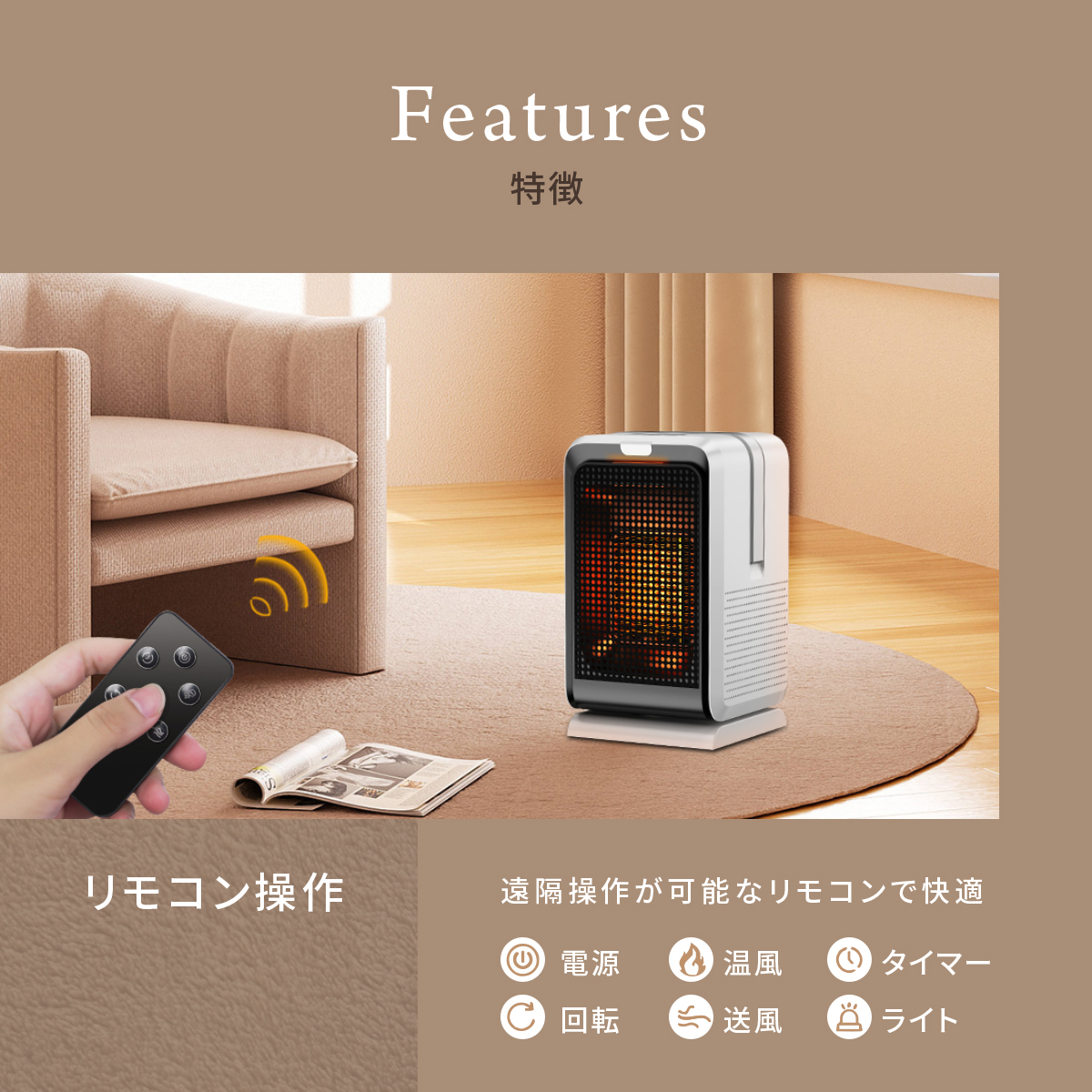  セラミックヒーター 小型 1000W ヒーター 足元ヒーター 静音 自動首振り PSE認証済み 空気清浄 卓上 暖房器具 省エネ 涼/温風 風量2段階 リモコン