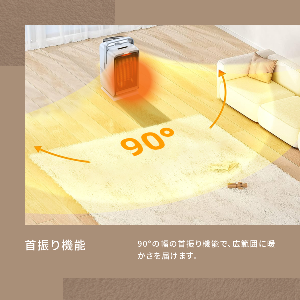  セラミックヒーター 小型 1000W ヒーター 足元ヒーター 静音 自動首振り PSE認証済み 空気清浄 卓上 暖房器具 省エネ 涼/温風 風量2段階 リモコン