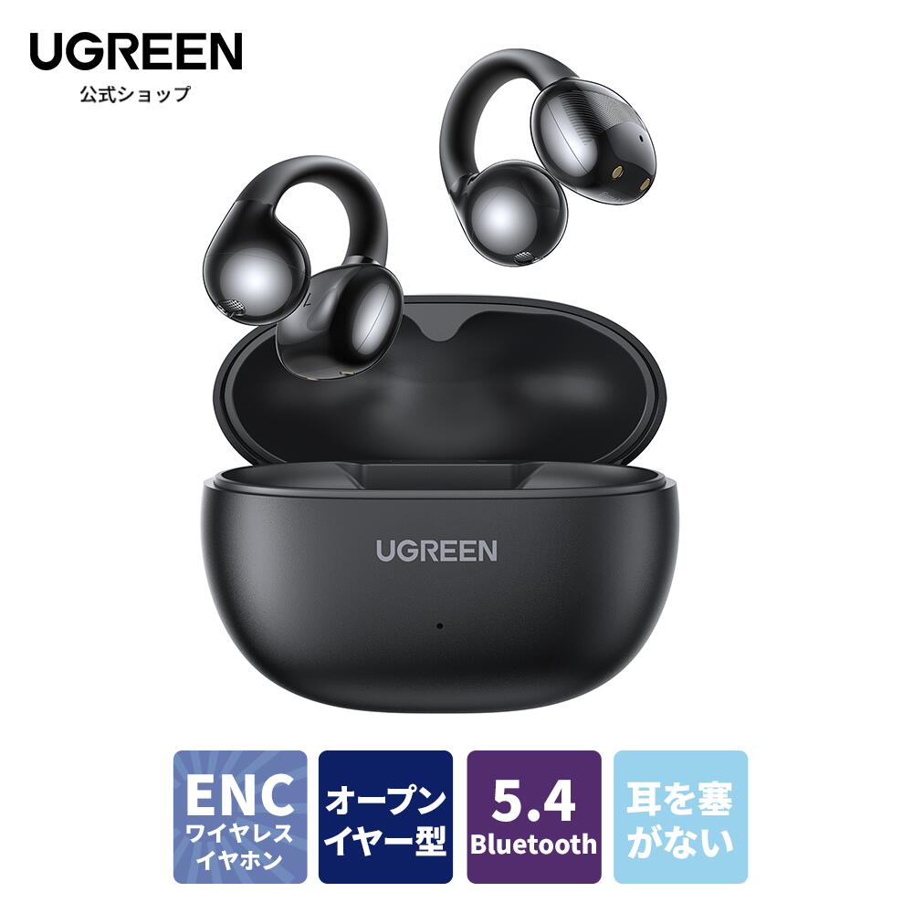 UGREEN ワイヤレスイヤホン イヤーカフ 空気伝導 クリップ式 bluetooth5.4 オープンイヤー型12mmドライバー 30時間再生 ノイズ漏れ 超軽量防水 |  | 01