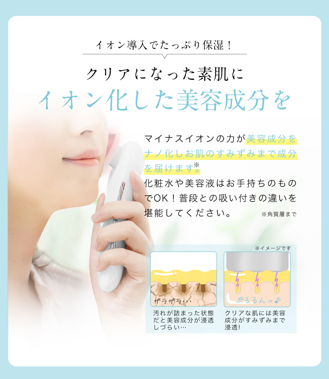 ミライエ