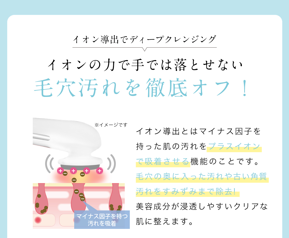 ミライエ