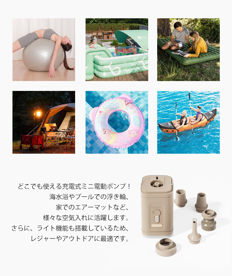 電動ポンプ USB 充電式 電動エアーポンプ 電動 1200mAh 照明 LEDライト ポンプ 空気入れ 電池 充電 USB充電 吸気 排気 給気 給排気 対応 簡単 便利