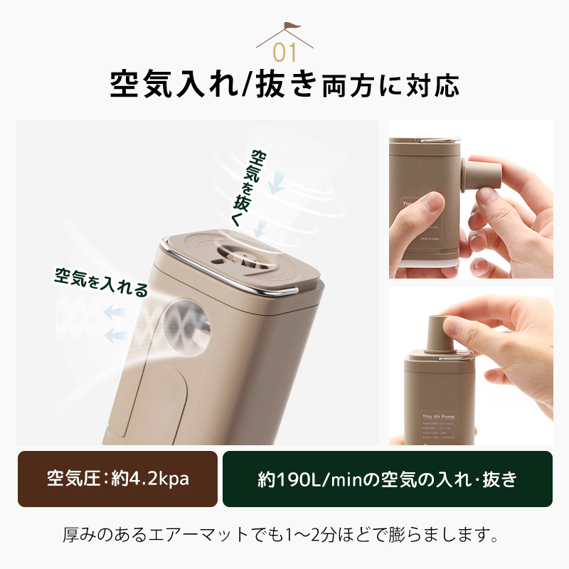 電動ポンプ USB 充電式 電動エアーポンプ 電動 1200mAh 照明 LEDライト ポンプ 空気入れ 電池 充電 USB充電 吸気 排気 給気 給排気 対応 簡単 便利