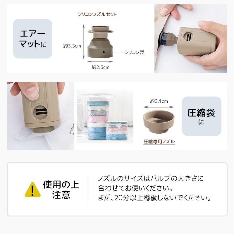 電動ポンプ USB 充電式 電動エアーポンプ 電動 1200mAh 照明 LEDライト ポンプ 空気入れ 電池 充電 USB充電 吸気 排気 給気 給排気 対応 簡単 便利