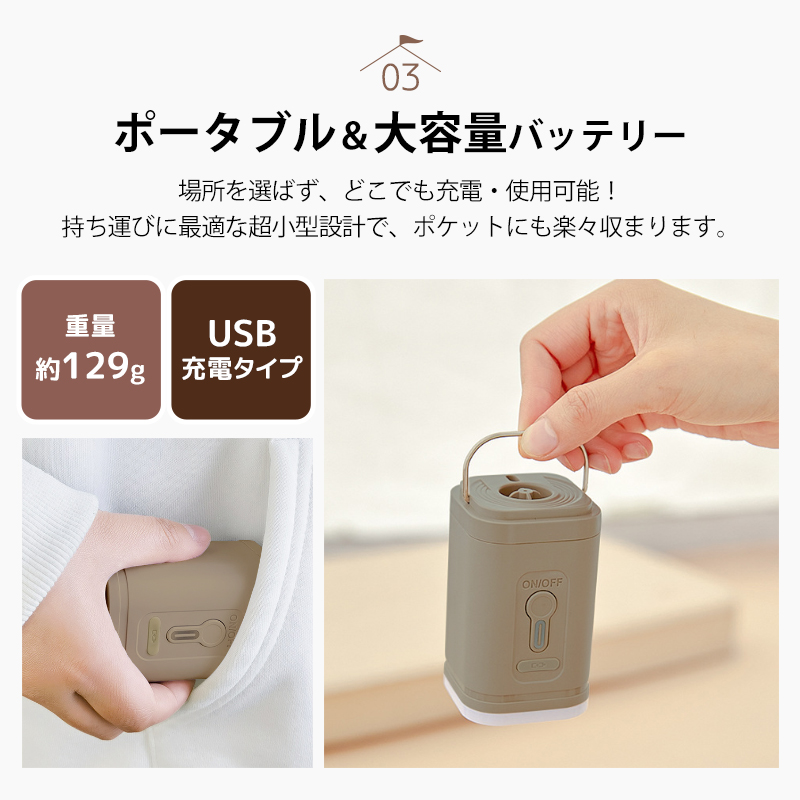 電動ポンプ USB 充電式 電動エアーポンプ 電動 1200mAh 照明 LEDライト ポンプ 空気入れ 電池 充電 USB充電 吸気 排気 給気 給排気 対応 簡単 便利