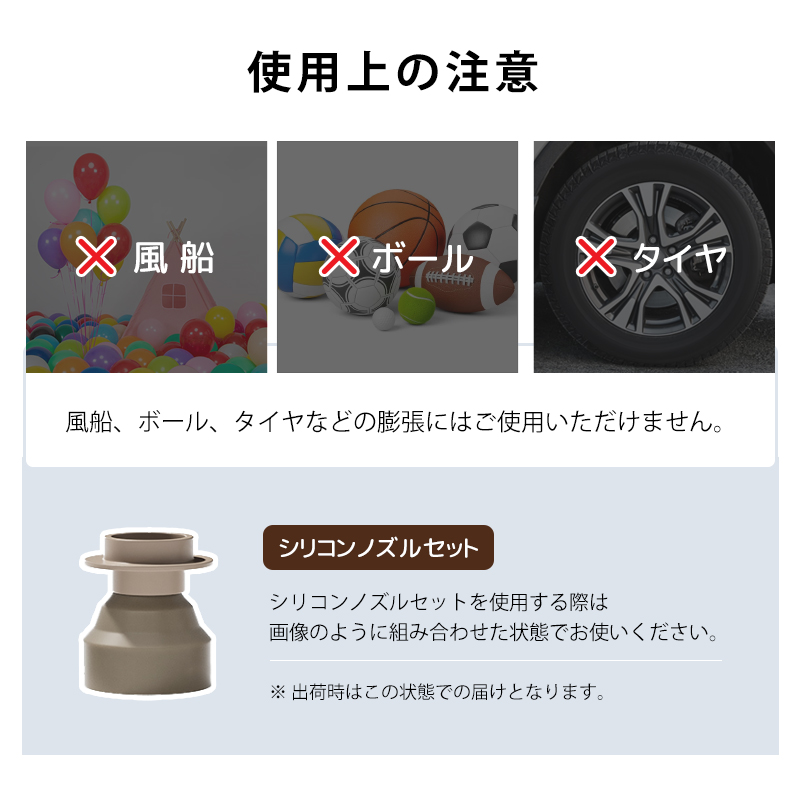 電動ポンプ USB 充電式 電動エアーポンプ 電動 1200mAh 照明 LEDライト ポンプ 空気入れ 電池 充電 USB充電 吸気 排気 給気 給排気 対応 簡単 便利