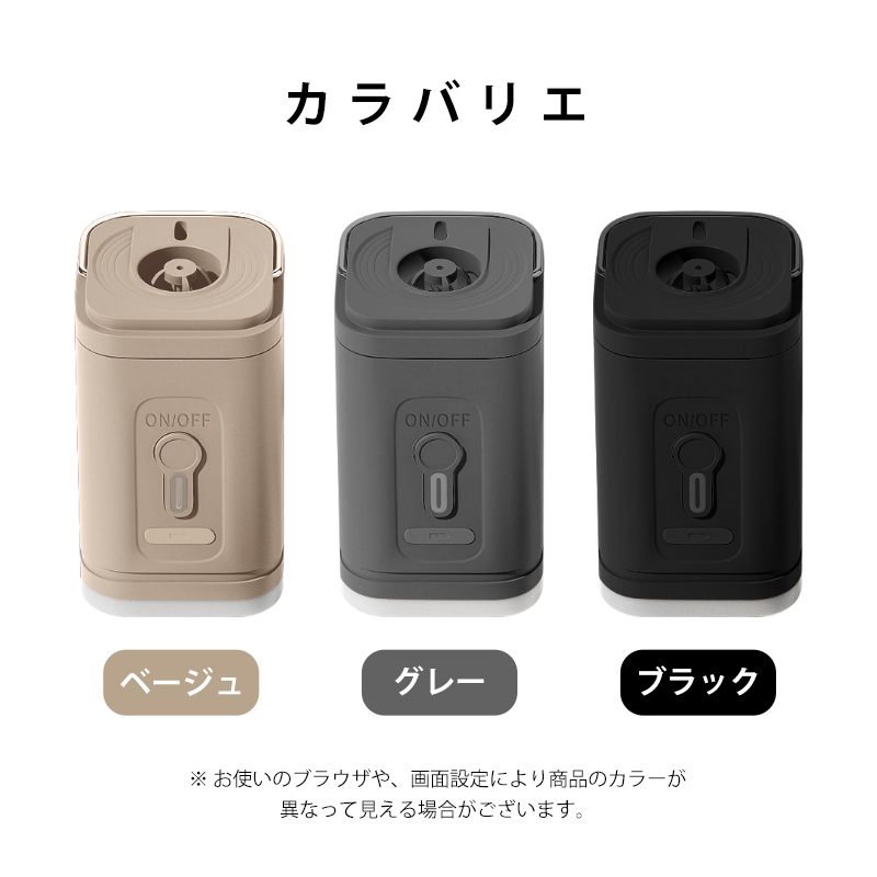 電動ポンプ USB 充電式 電動エアーポンプ 電動 1200mAh 照明 LEDライト ポンプ 空気入れ 電池 充電 USB充電 吸気 排気 給気 給排気 対応 簡単 便利