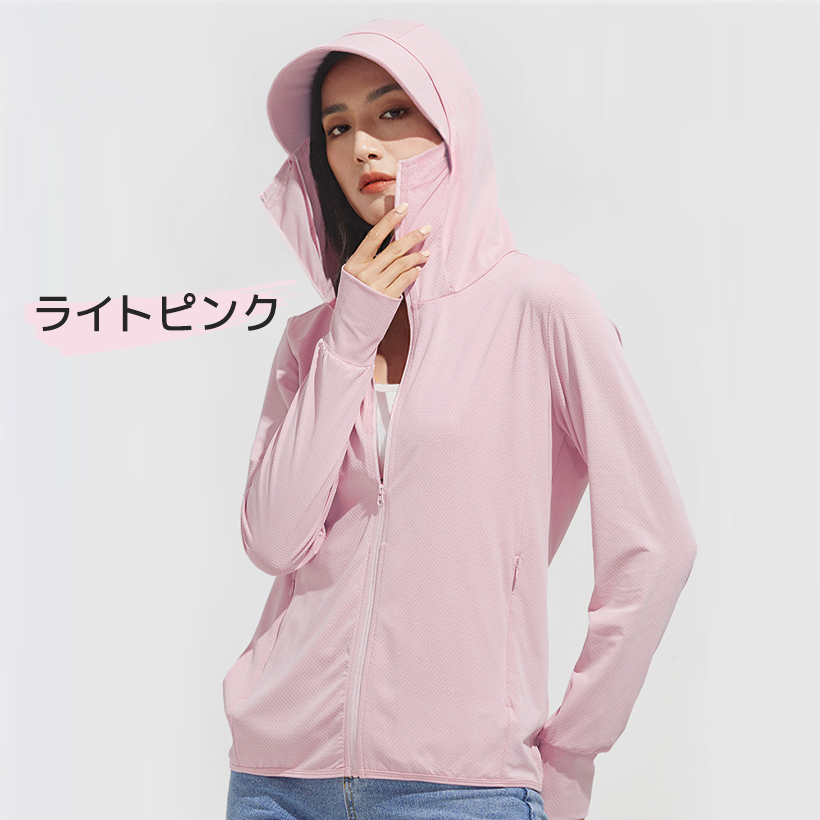 パーカー,UVカット,女性用,レディース,薄手,涼感素材,日焼け,紫外線,防止,長袖,UPF50+,UVカット率97％