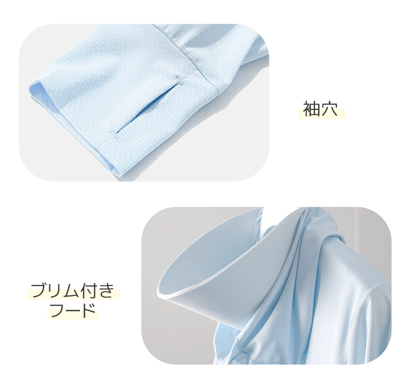 パーカー,UVカット,女性用,レディース,薄手,涼感素材,日焼け,紫外線,防止,長袖,UPF50+,UVカット率97％