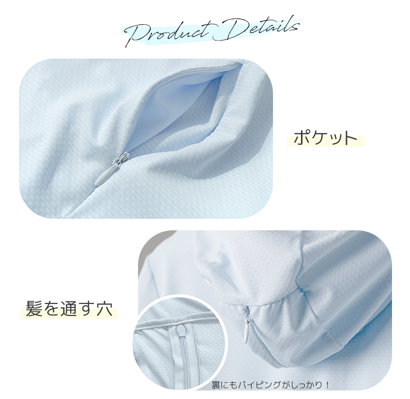 パーカー,UVカット,女性用,レディース,薄手,涼感素材,日焼け,紫外線,防止,長袖,UPF50+,UVカット率97％