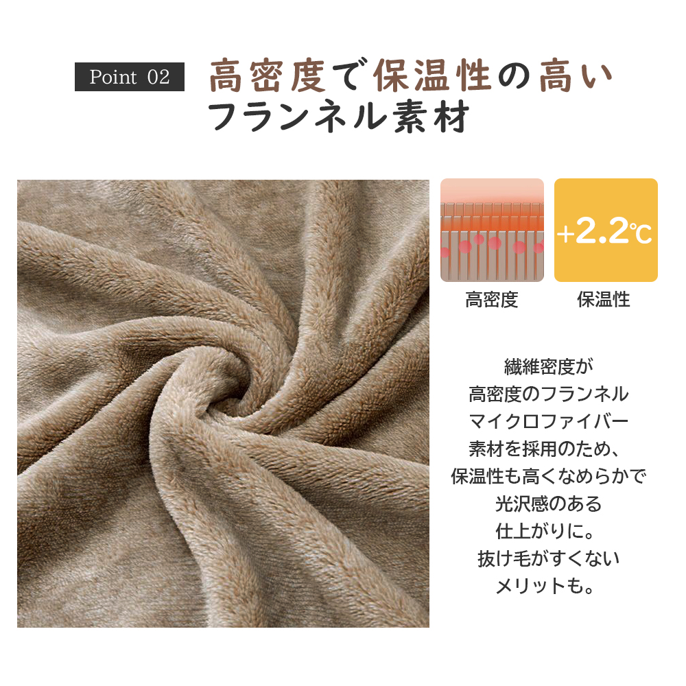 ひざ掛け 大判 100x120cm ブランケット フランネル 薄手 毛布 ショール 膝掛け 掛け毛布 もうふ 暖かい 薄手 あったか 冬用 洗える 猫 犬 プレゼント