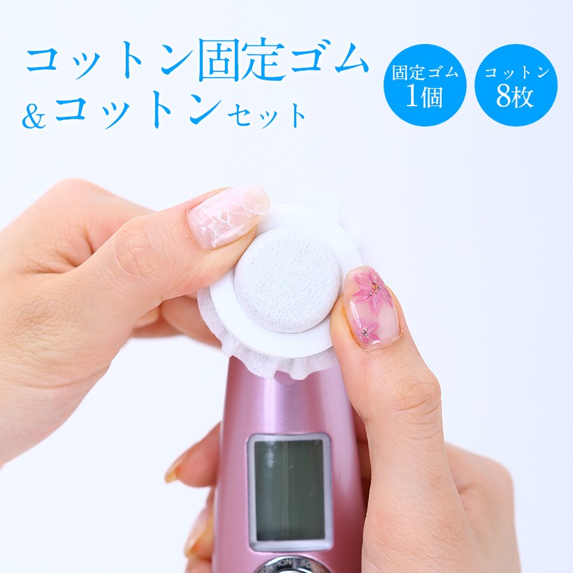 美ルル belulu コットン