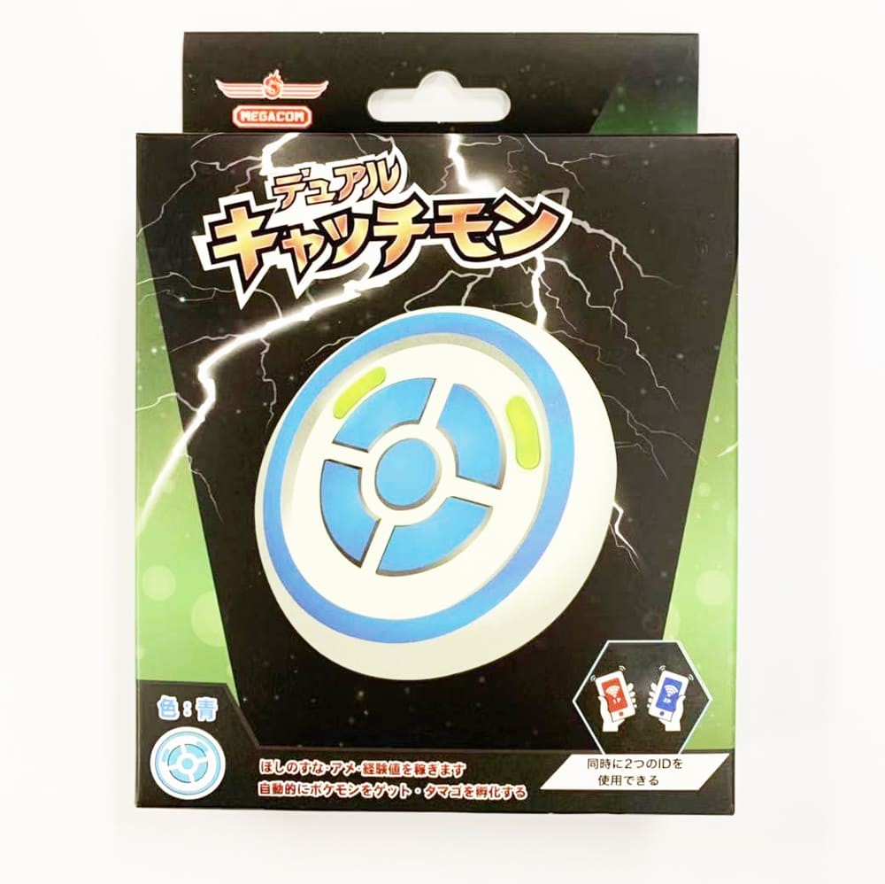 ヤンコムのスマホ２台同時 ポケモン ｇｏ ポケット デュアル キャッチモン 最新 ポケモンgo Plus互換 Catchmonならyahoo ショッピング ランキングや口コミも豊富なネット通販 更にお得なpaypay残高も スマホアプリも充実で毎日どこからでも気になる