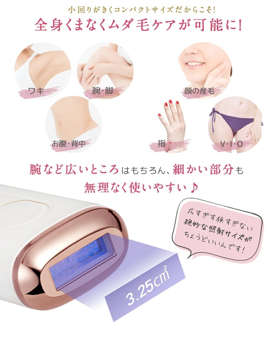 未使用⭐️ クリアベール 脱毛器 フラッシュ IPL 家庭用 光脱毛 全身脱毛 脱毛器 家庭用 光脱毛器 50万発 美ルル クリアベール ライト 除毛器